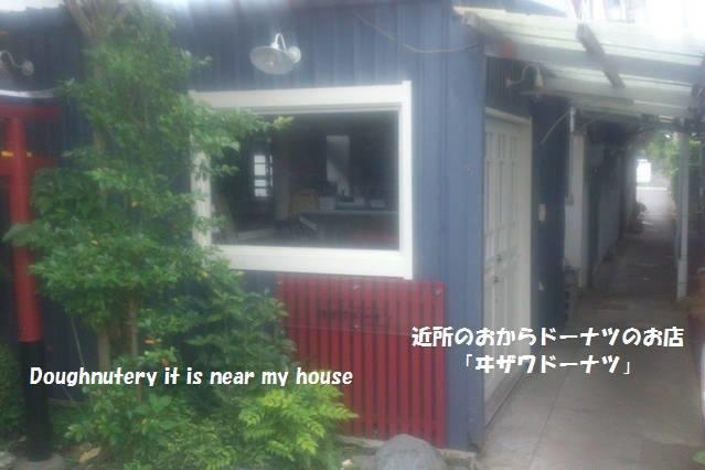 Nikko Guesthouse Imaichiyado Экстерьер фото